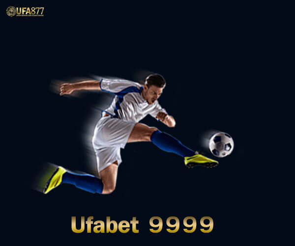 Ufabet 9999 แค่ชื่อเว็บก็นำชัยไปกว่าครึ่งแล้ว