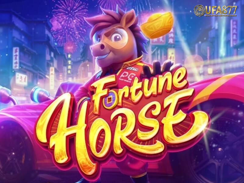 เกม Fortune Horse สำหรับเทศกาลตรุษจีน ม้าศักดิ์สิทธิ์นำโชค เปิดปีใหม่แบบเฮง ๆ